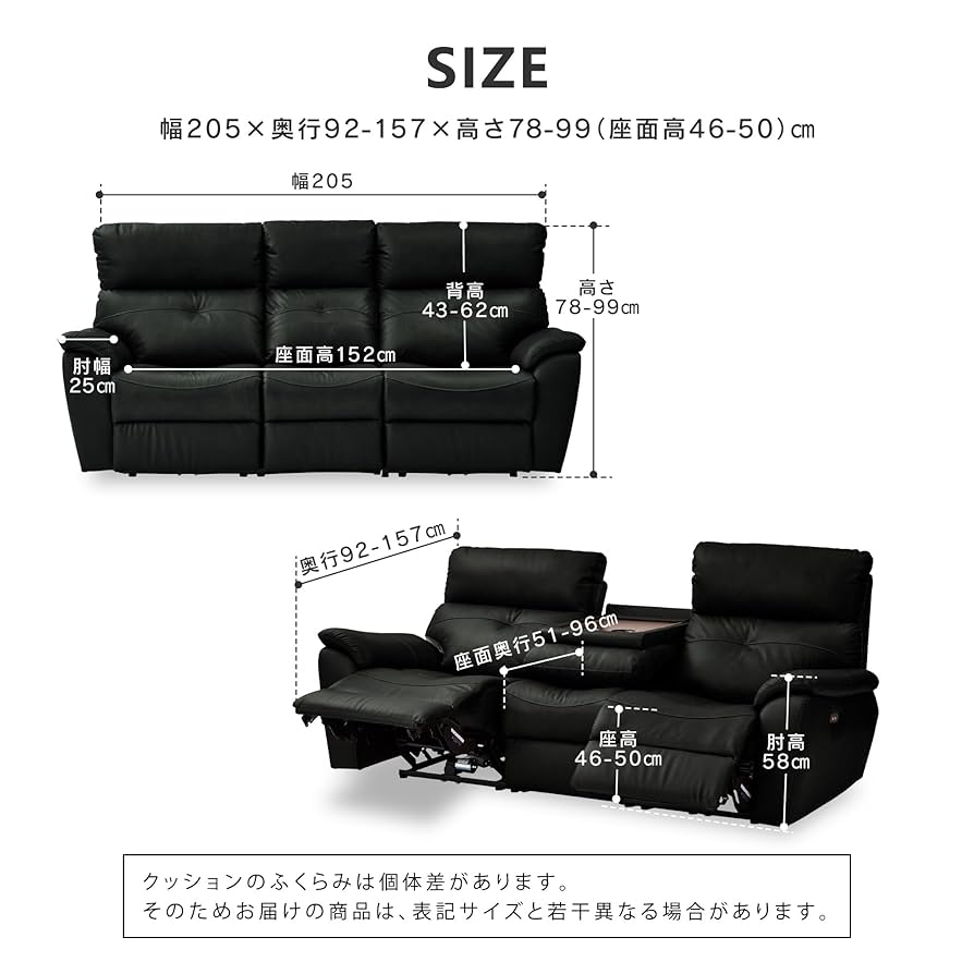 Amazon｜関家具(Sekikagu) 電動リクライニングソファ 革張り/一